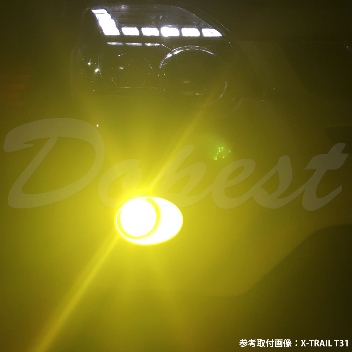 LEDフォグランプ イエロー H8 キューブ Z12系 H20.11〜 80W｜dopest-2nd｜06