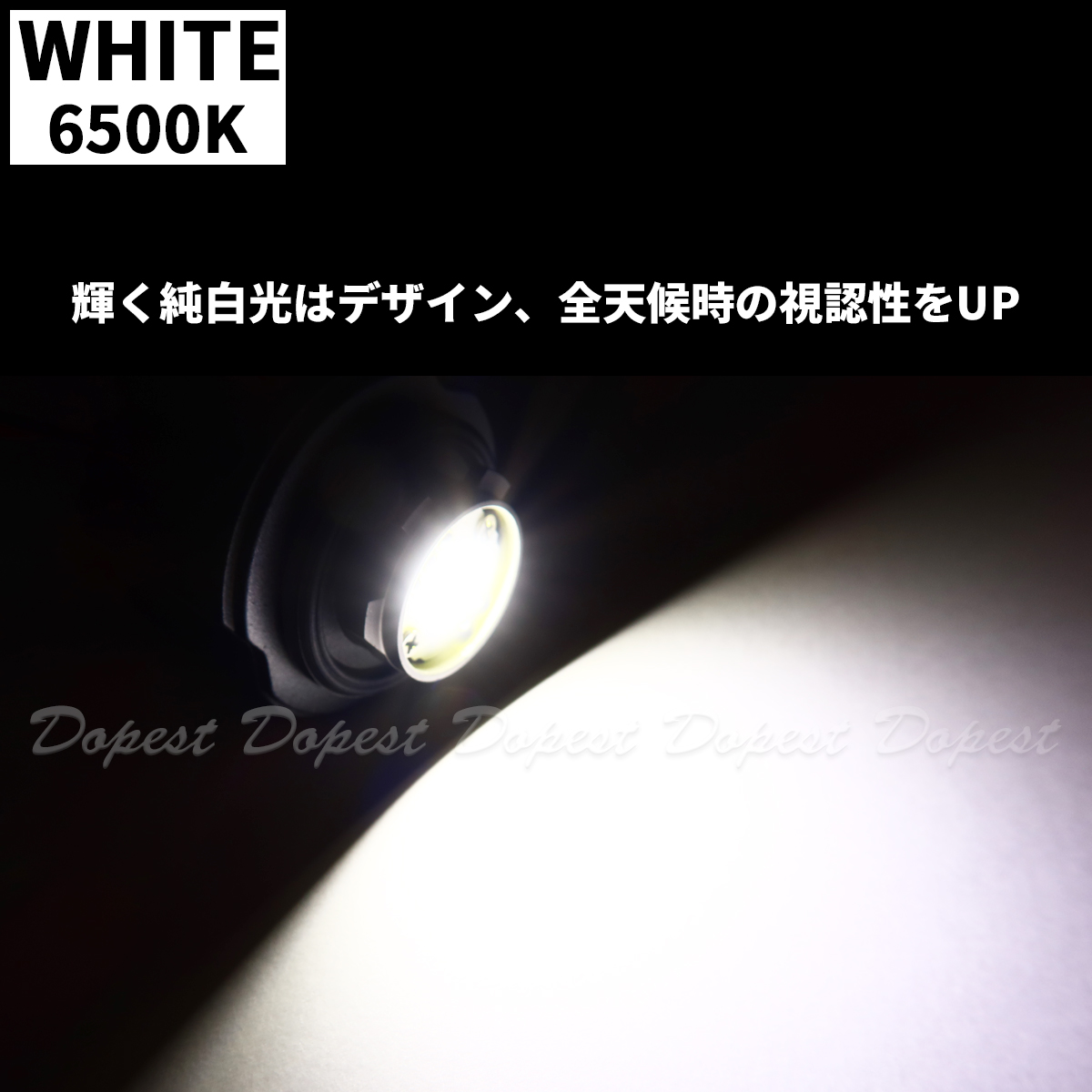 純正LEDフォグランプ交換 ランドクルーザー300 FJA300W R3.8〜 ホワイト｜dopest-2nd｜06