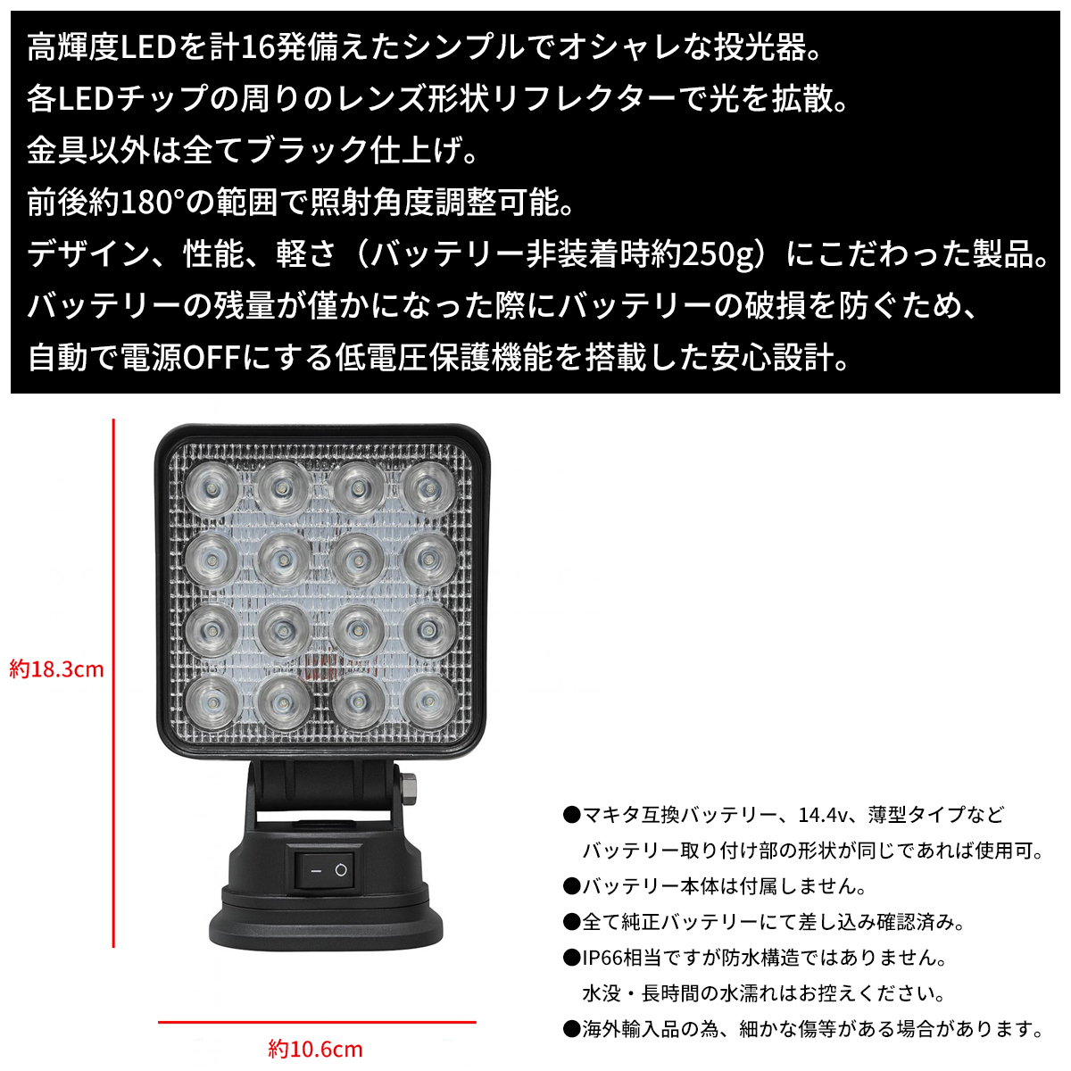 マキタ（makita） 高輝度 LED 作業灯 バッテリー ワーク ライト 投光器