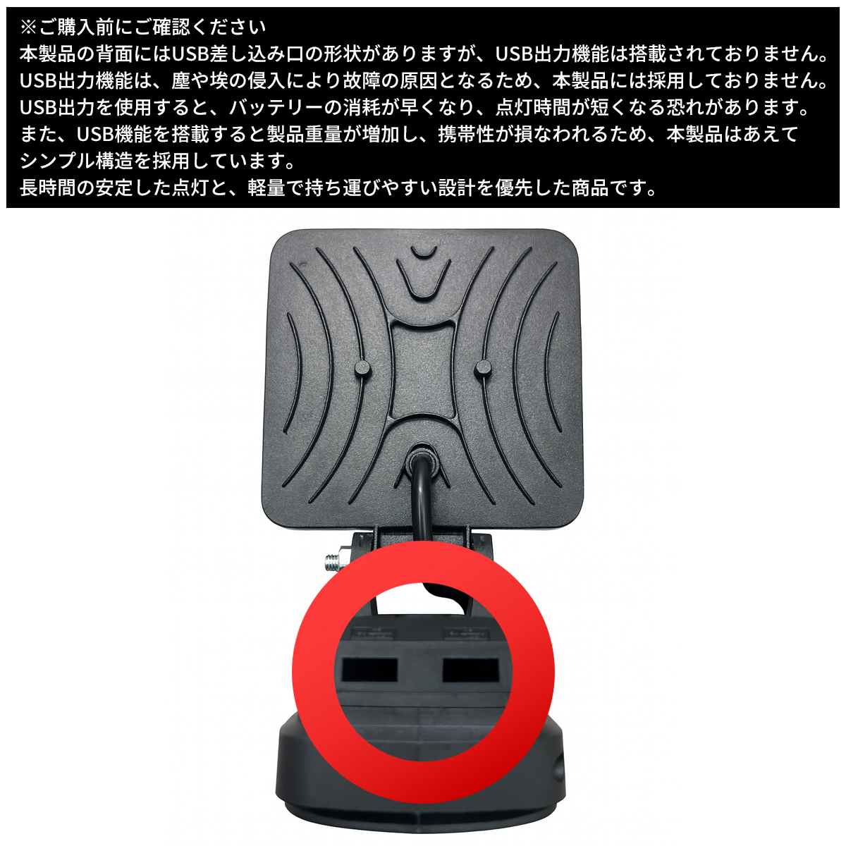 LEDライト バッテリー対応 高輝度 マキタ（makita） 高輝度 LED 作業灯 バッテリー ワーク ライト 投光器