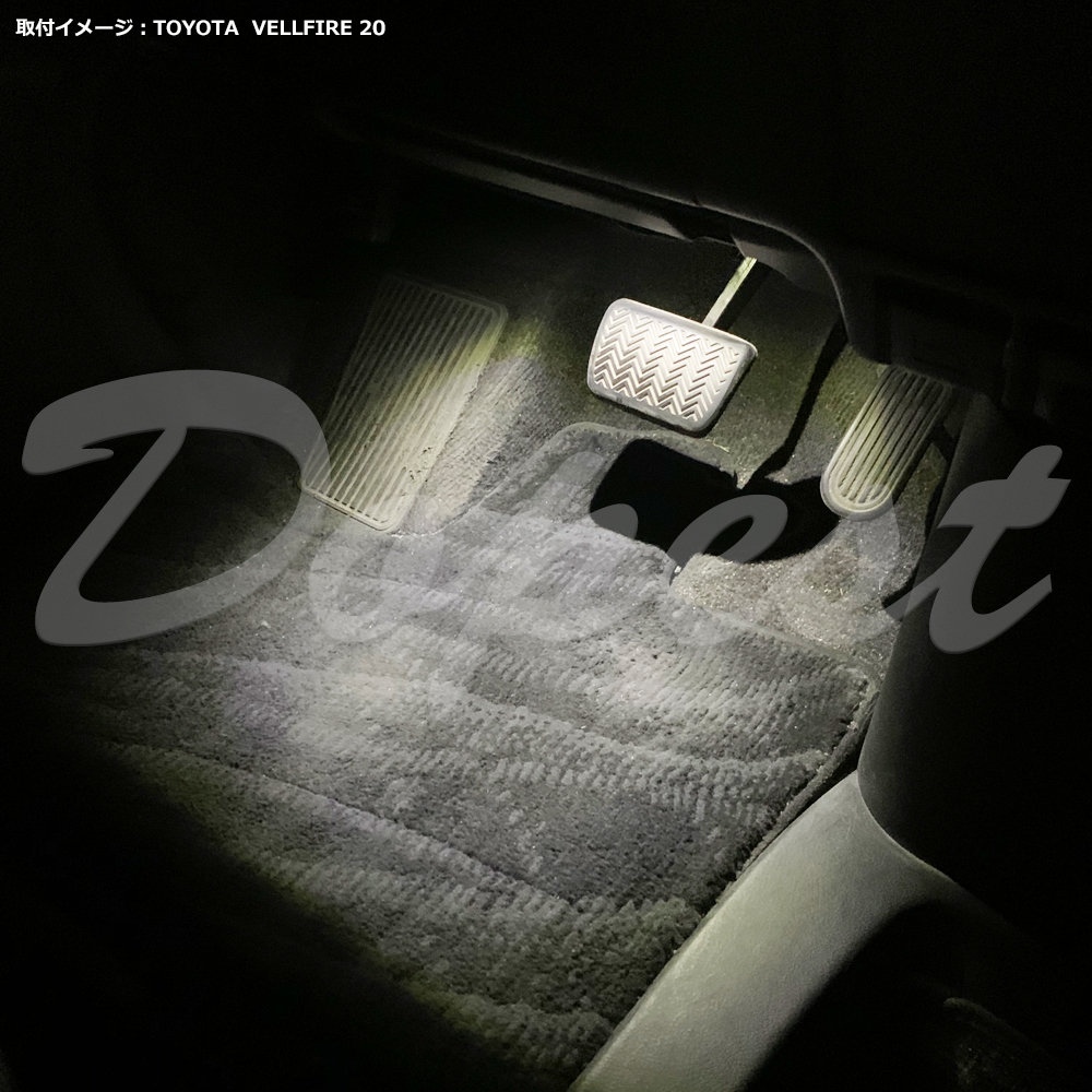 LED フットライト ホワイト/白 インナーランプ グローブボックス｜dopest-2nd｜05
