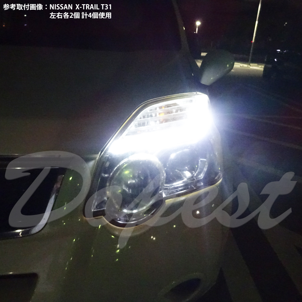 LEDポジションランプ T10 ノート E13系 R2.12〜｜dopest-2nd｜07