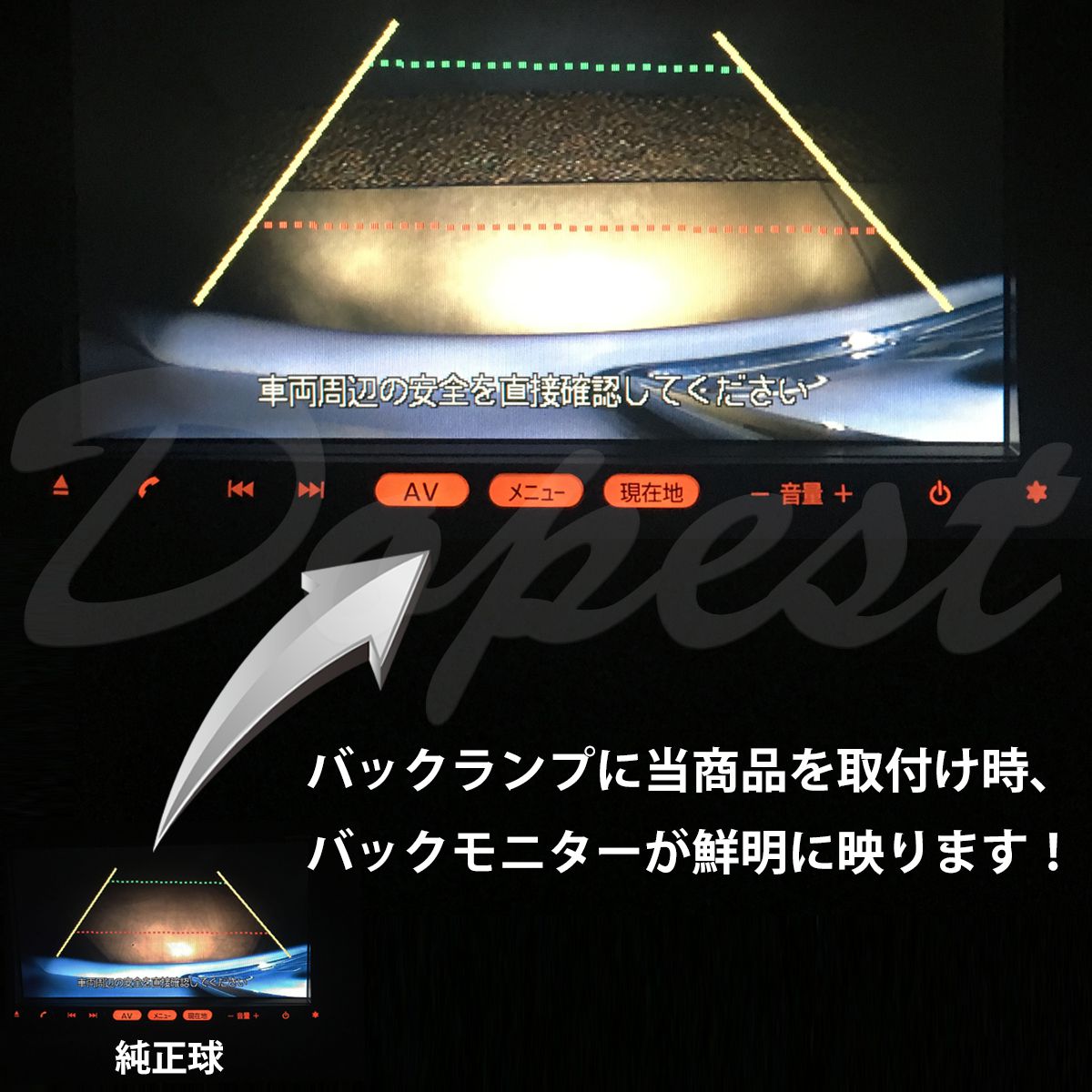 LEDバックランプ T20 インプレッサスポーツ GK系 H28.11〜 80W｜dopest-2nd｜09