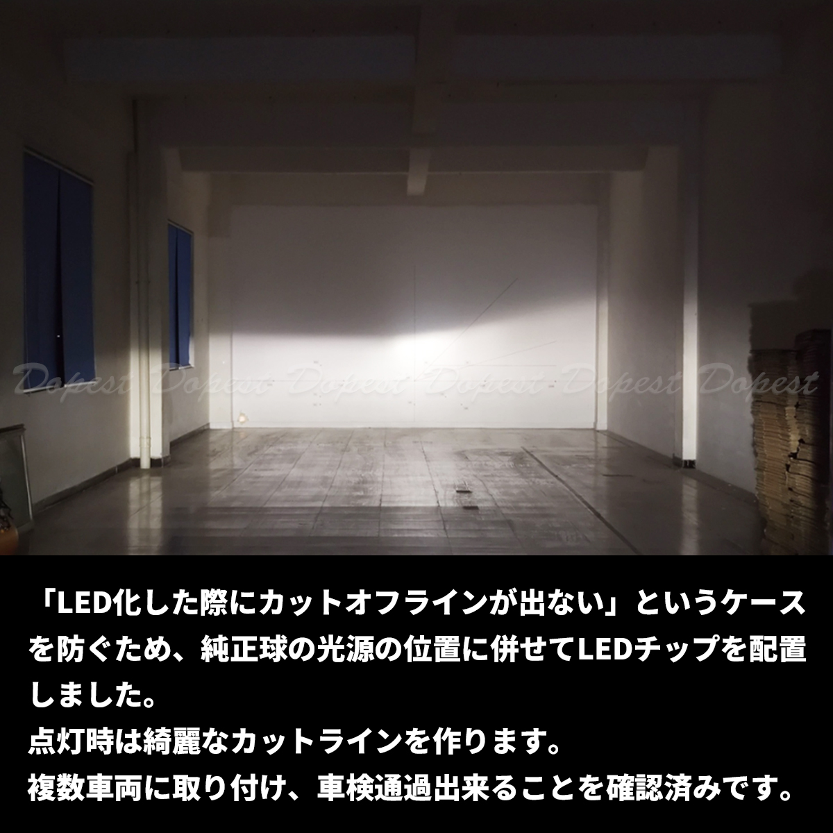 LEDヘッドライト H4 ルーミー/カスタム M900A/910A系 H29.11〜R2.8 | Dopest | 02