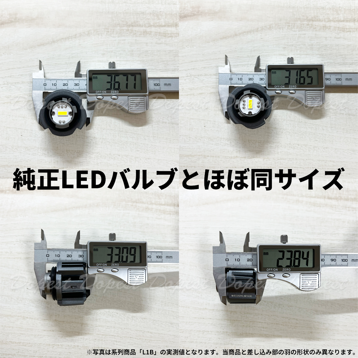 純正LEDバックランプ交換 ハイラックス GUN125系 R2.8〜｜dopest-4corp｜03
