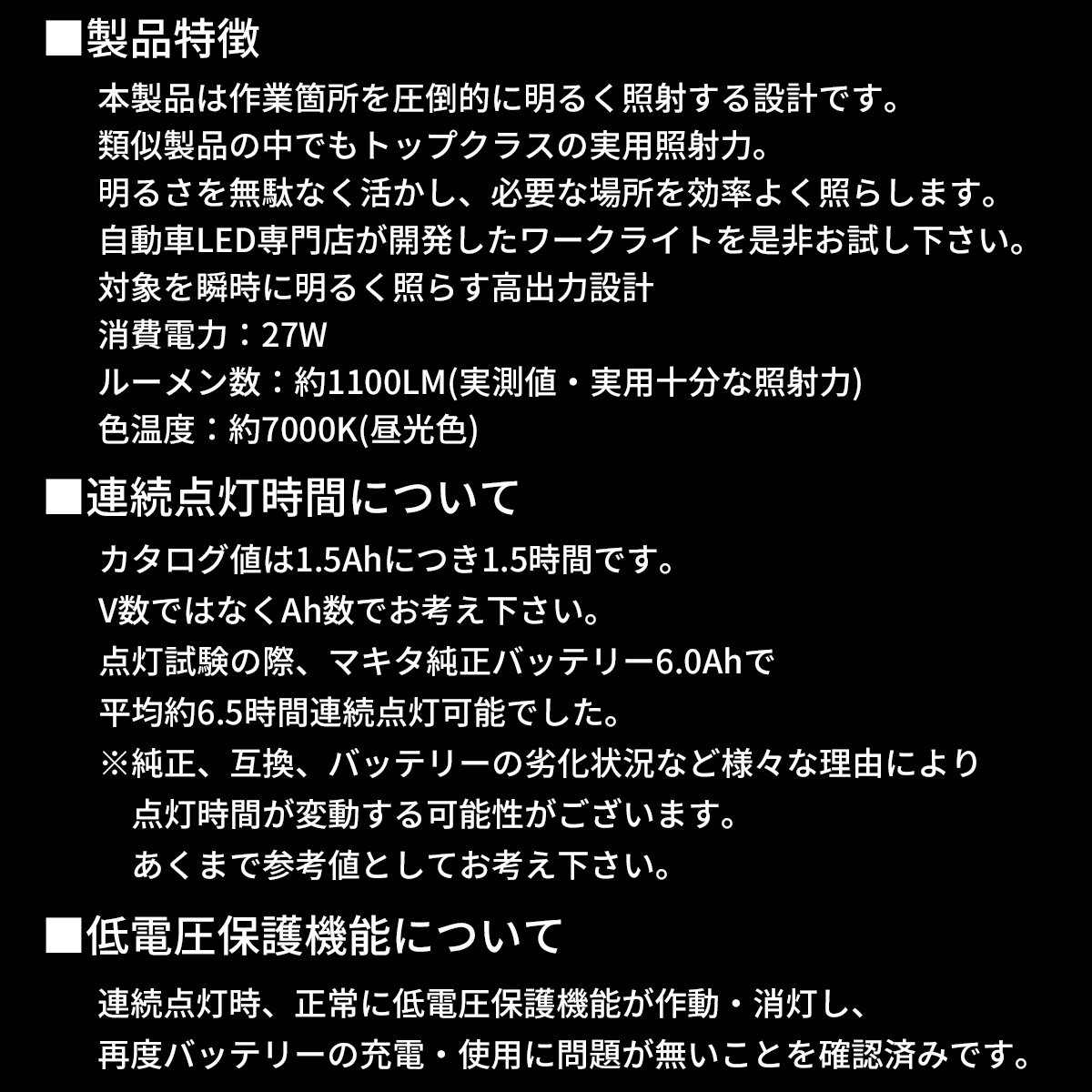 LED ワークライト マキタ 互換 14.4V...の詳細画像5