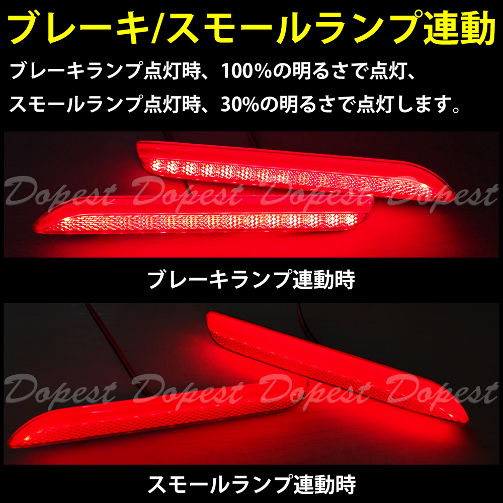 LEDリフレクター カムリ AVV50系 反射機能付 全グレード 発光｜dopest-4corp｜03