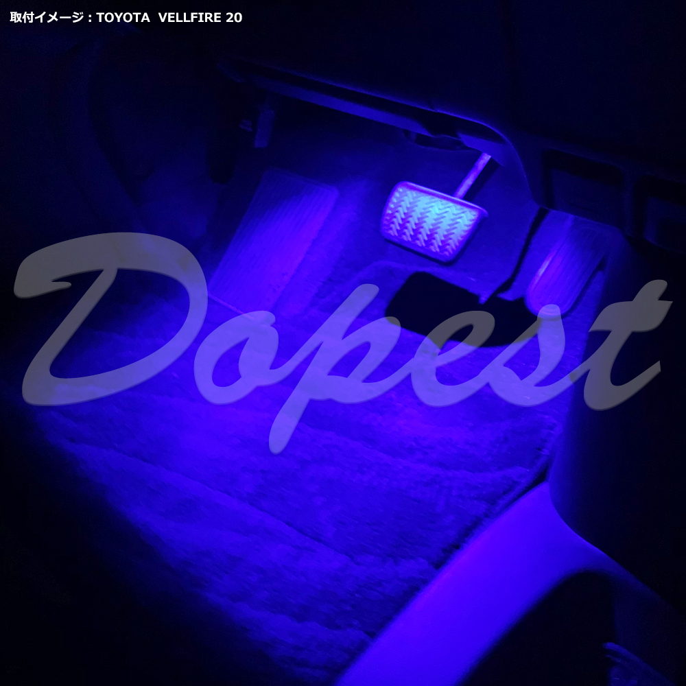 LED フットライト ブルー/青色 インナーランプ 2個セット｜dopest-4corp｜04