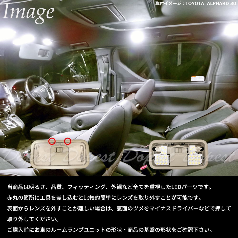 タフト LED ルームランプ セット A900S A910S系 全グレード 室内灯 6500K ホワイト(純白) 専用設計 車検対応 車内灯 TYPE2 | Dopest | 02