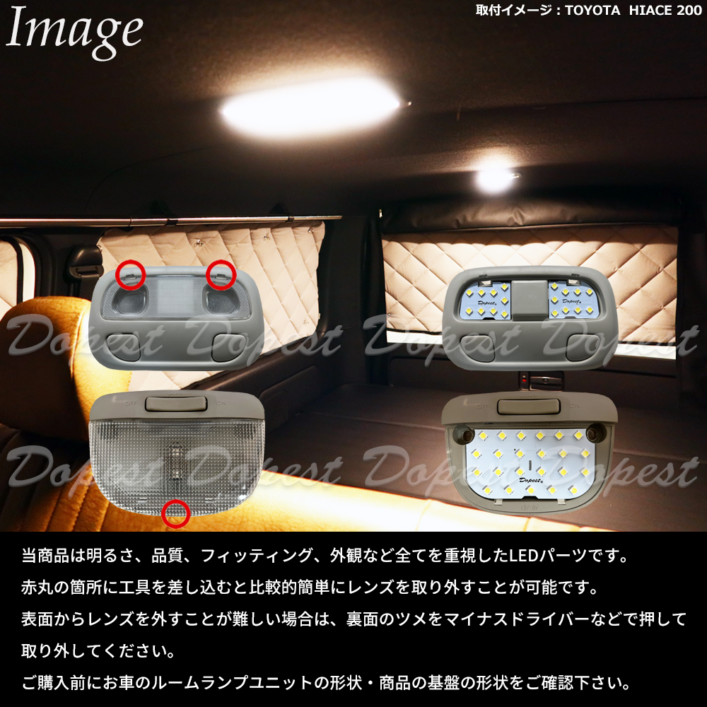 Dopest（ドーペスト） WRX STI LED ルームランプ セット GRB GRF GVB