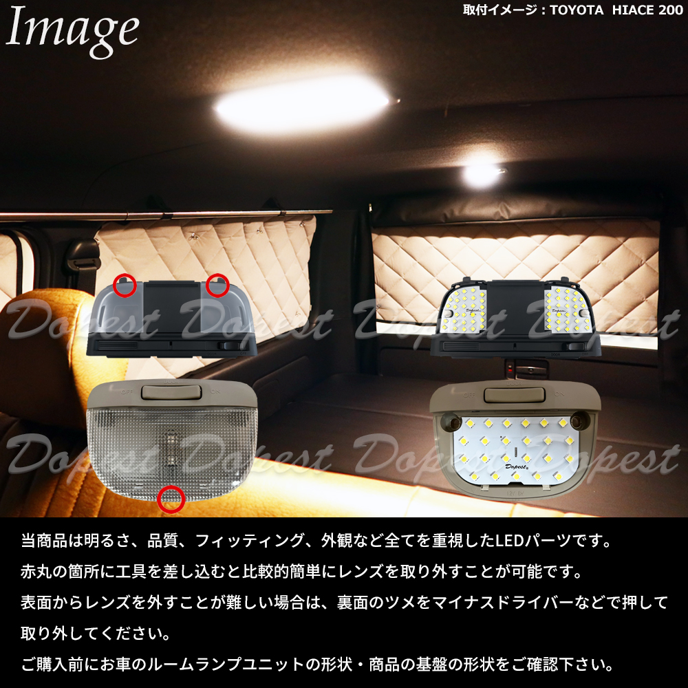 インプレッサG4 LED ルームランプ セット GK系 R1.11〜R4.12 電球色 車内灯 TYPE1 爆買 | Dopest | 02