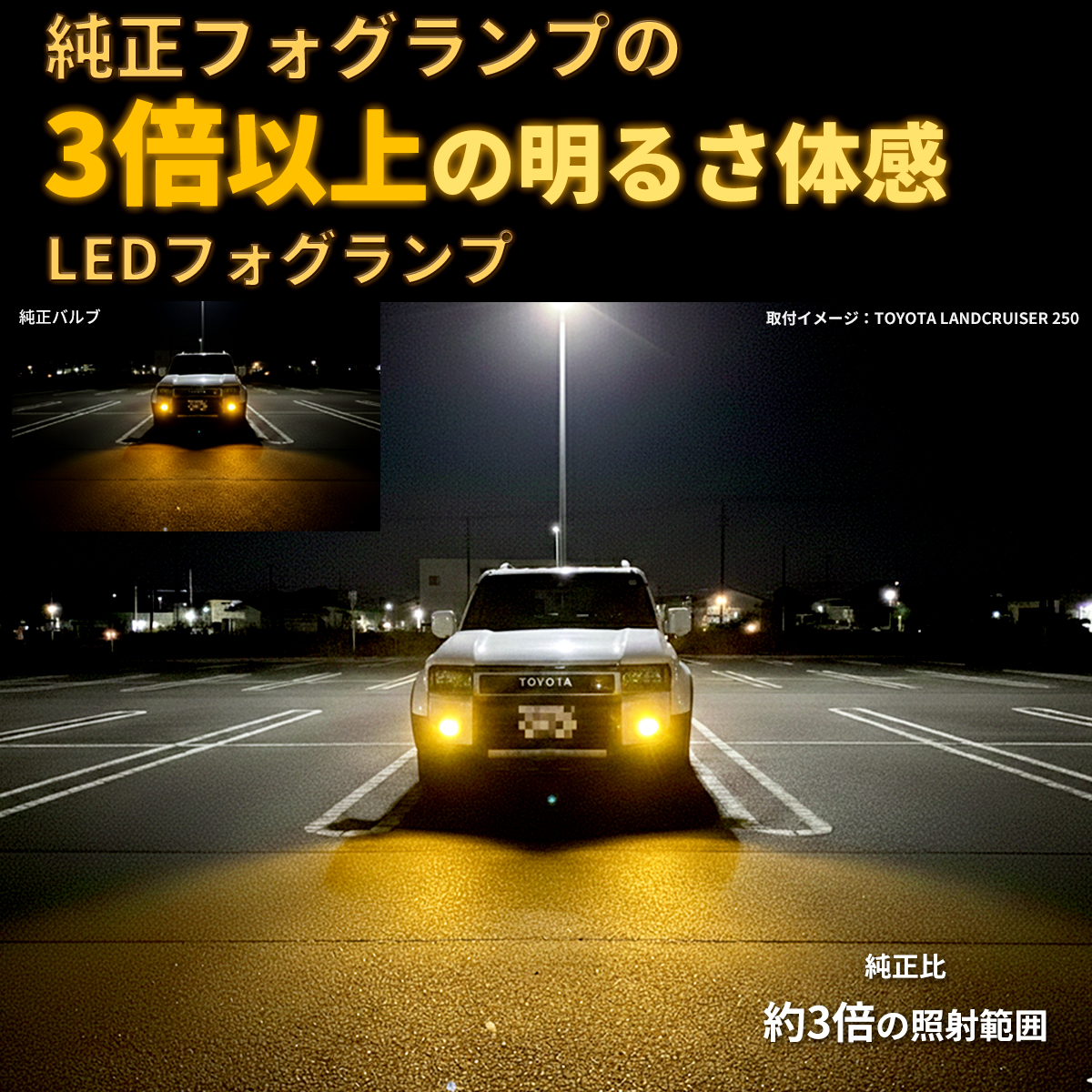 Dopest（ドーペスト） シビック L1B LED フォグランプ FL1 FL4 FL5系