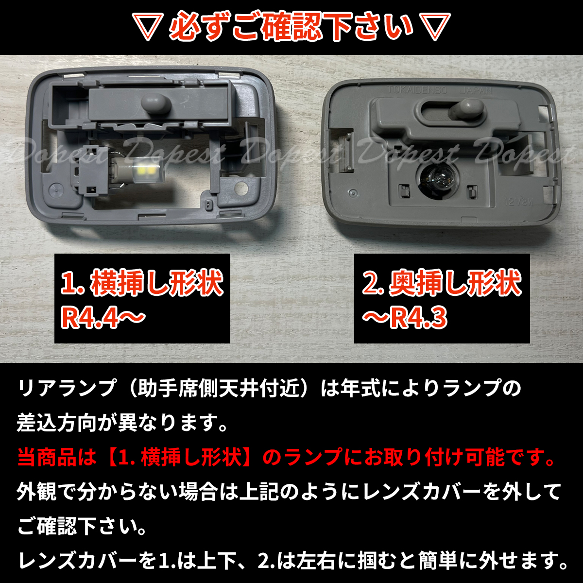 エブリイバン LED ルームランプ セット D...の詳細画像3