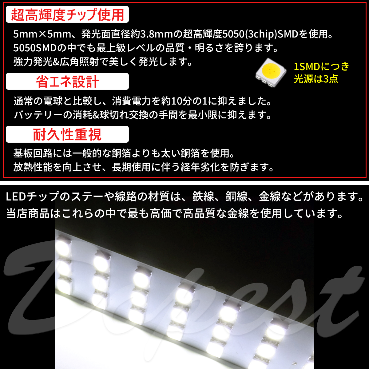 ミライース LEDルームランプセット LA300S/310S/350S/360S系 電球色 :DA157D:Dopest LED インボイス ...
