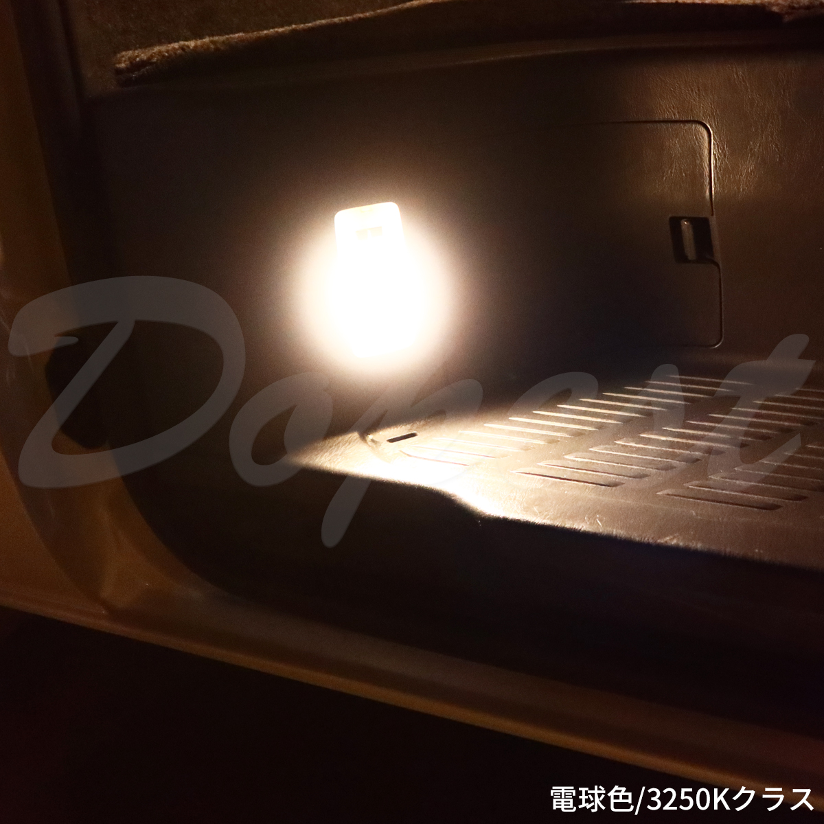 LED ルームランプ 200系 ハイエース リアステップ 電球色 専用｜dopest｜07