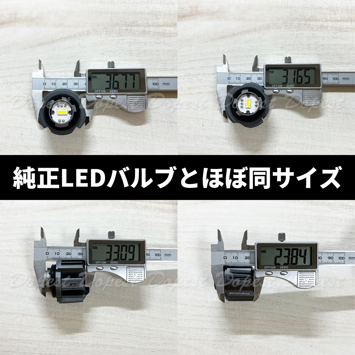 Dopest（ドーペスト） ハイゼットトラック/ジャンボ L1B LED