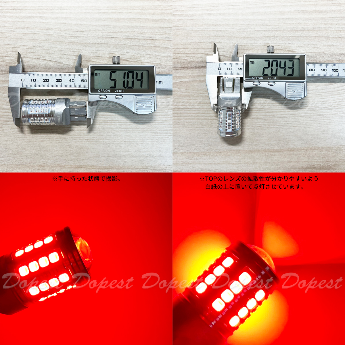LEDブレーキ テール ランプ T20 CR-V RM1/2系 H23.12〜｜dopest｜07
