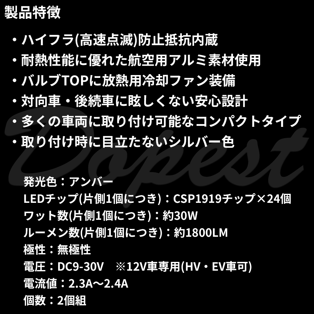 LEDウインカー T20 抵抗内蔵 シビック タイプR FK8系 H29.7〜 リア｜dopest｜09