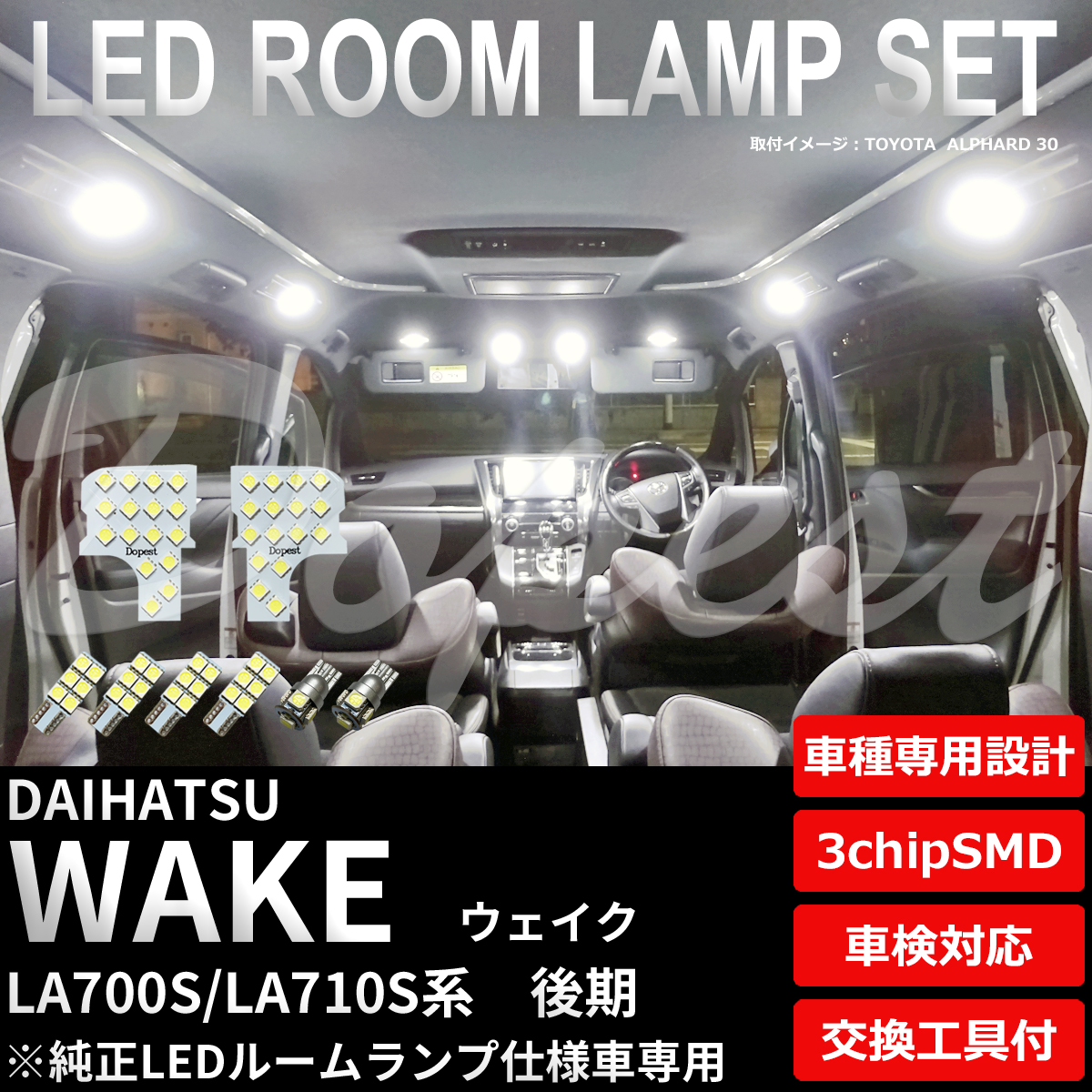 代引不可 LEDドアランプ用カラーレンズレッド