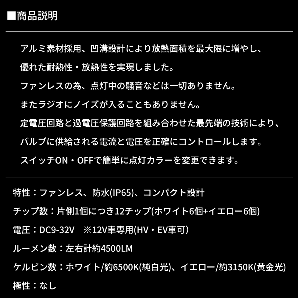 LEDフォグランプ 二色 PSX26W ハイエース 200/210/220系 3型後期/4型/5型/6型｜dopest｜07