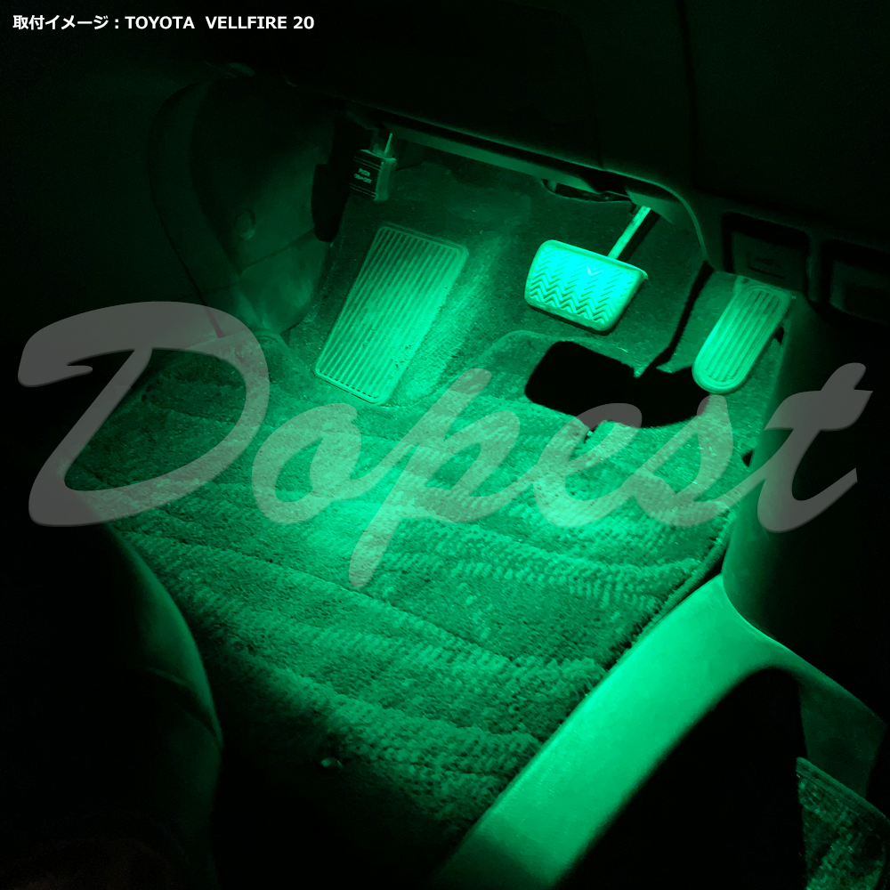 LED フットライト グリーン/緑 インナーランプ グローブボックス｜dopest｜04