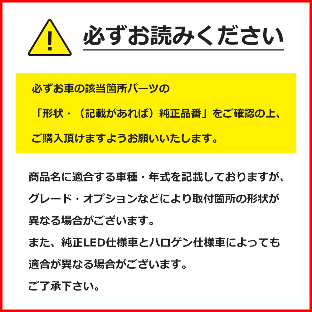 LEDリフレクター マークX GRX130系 反射機能付 全グレード｜dopest｜08