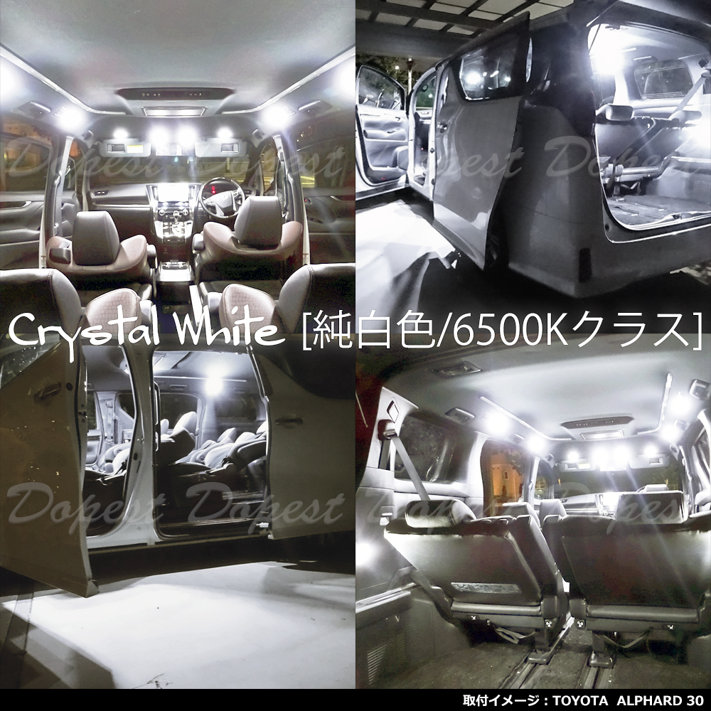 タント/カスタム LEDルームランプセット L350S/360S/375S/385S系 車内 車種別 球 車検対応 バルブ ライト｜dopest｜06