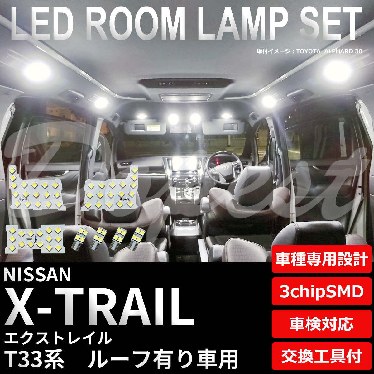 Dopest（ドーペスト） マーク2 LED ルームランプ GX90 JZX90 GX110