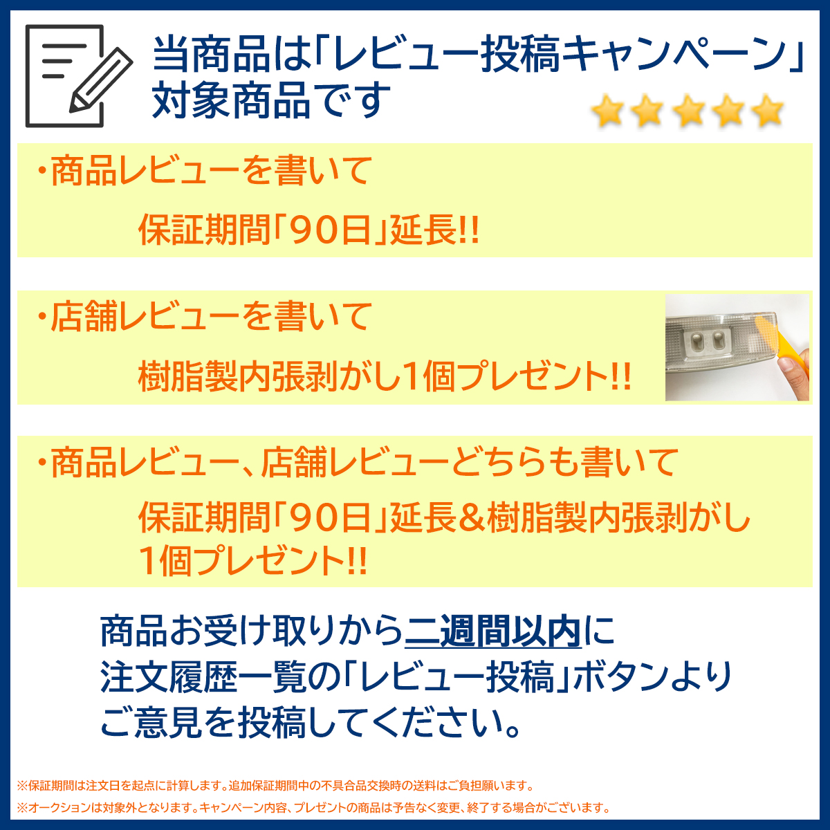 LEDヘッドライト H4 ヴィッツ KSP/NCP/NSP130系 H22.12〜 | Dopest | 11