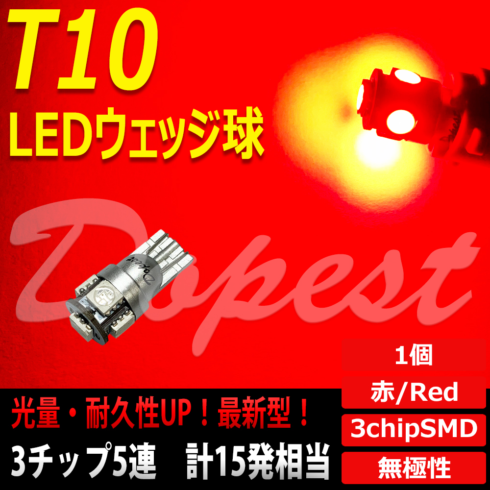 t1005red1.jpg