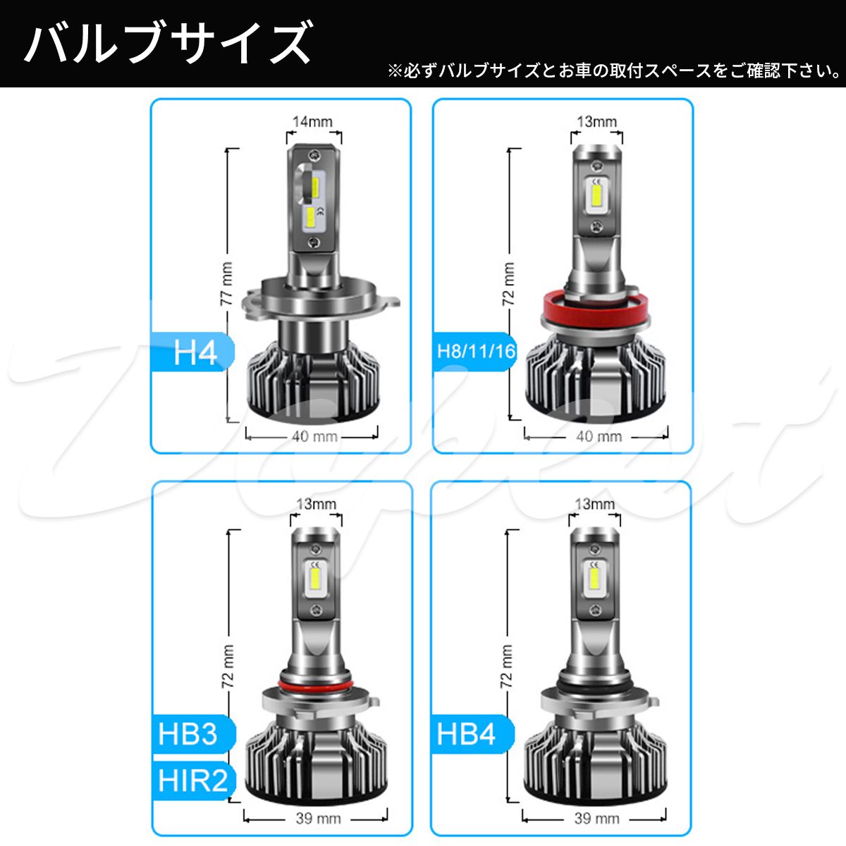 LEDヘッドライト H4 タント/カスタム L375S/385S系 H19.12〜H25.9｜dopest｜06