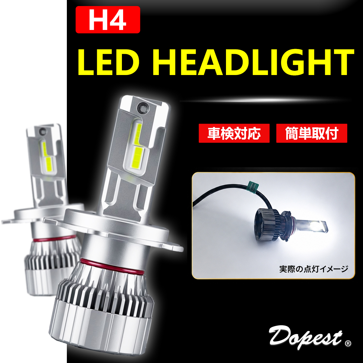 Dopest（ドーペスト） N-WGN N-WGNカスタム LED ヘッドライト H4 JH1