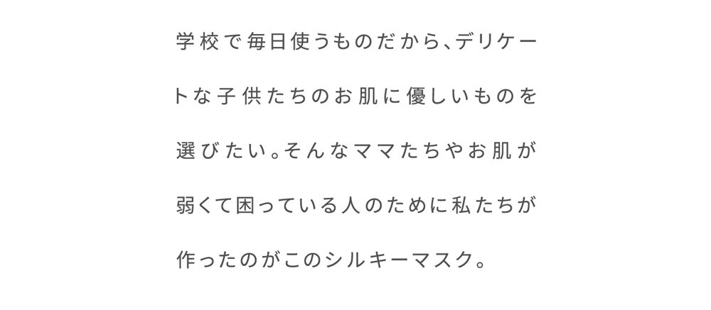 マスク