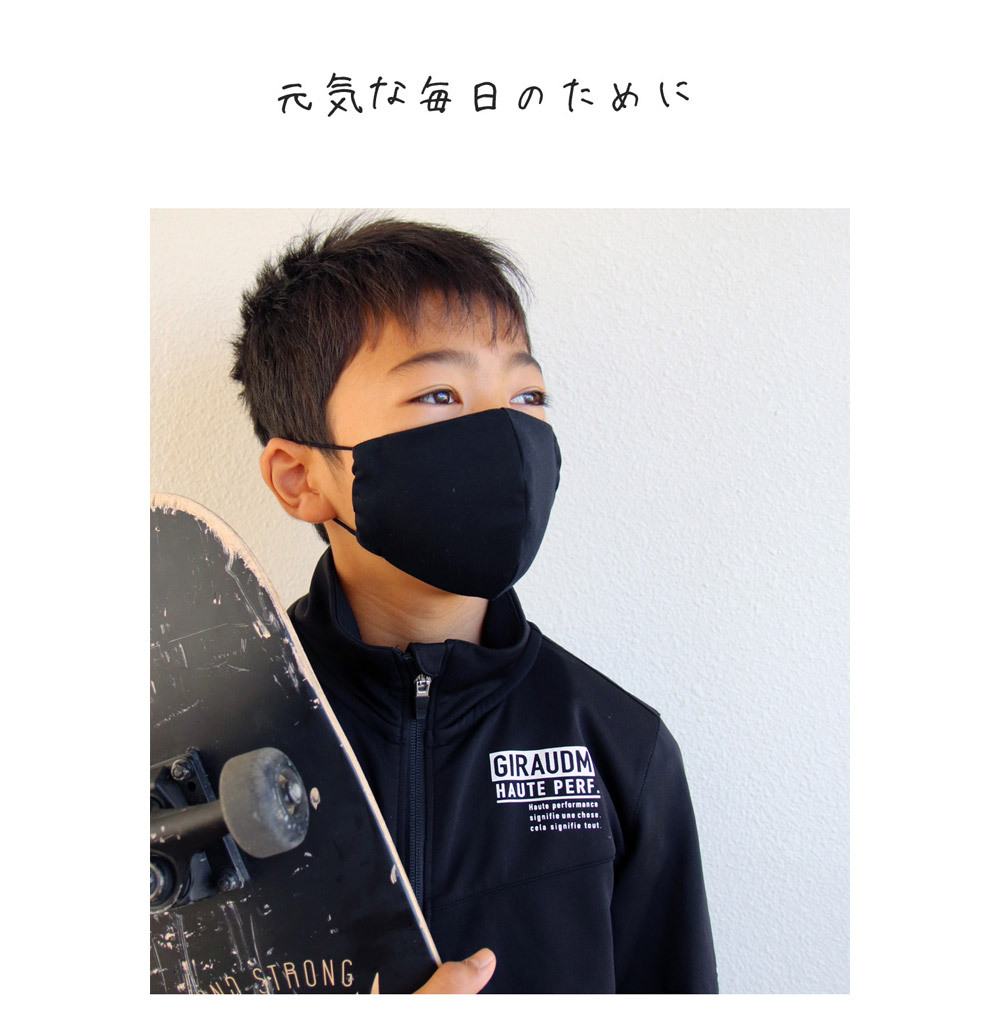 マスク