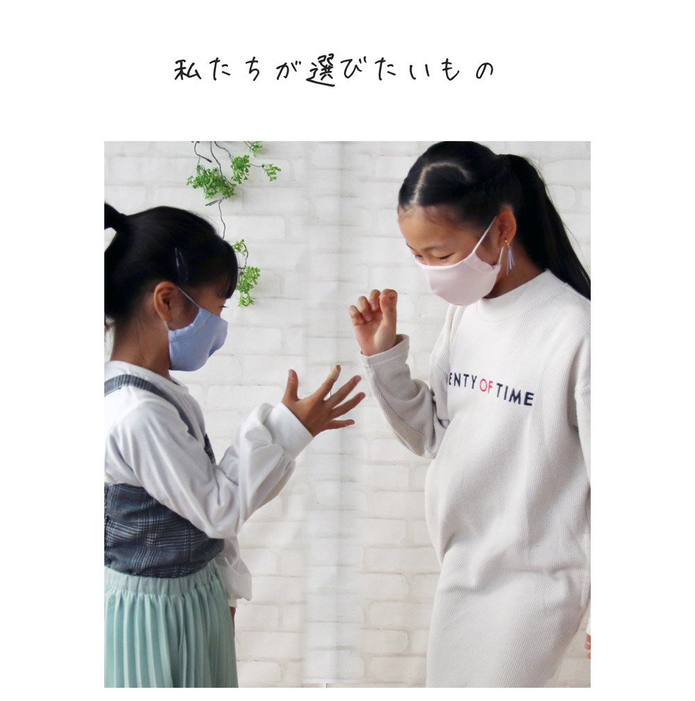 マスク