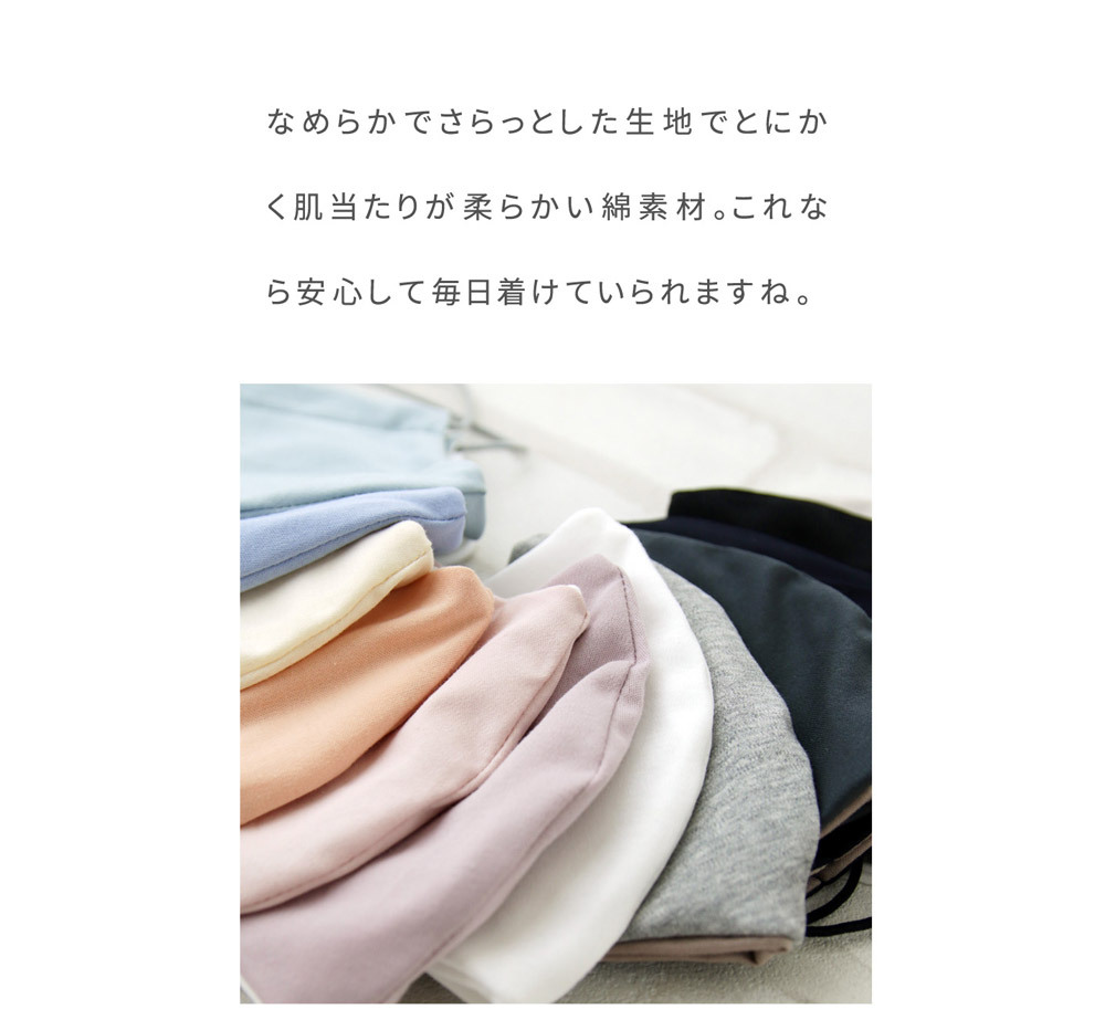 マスク