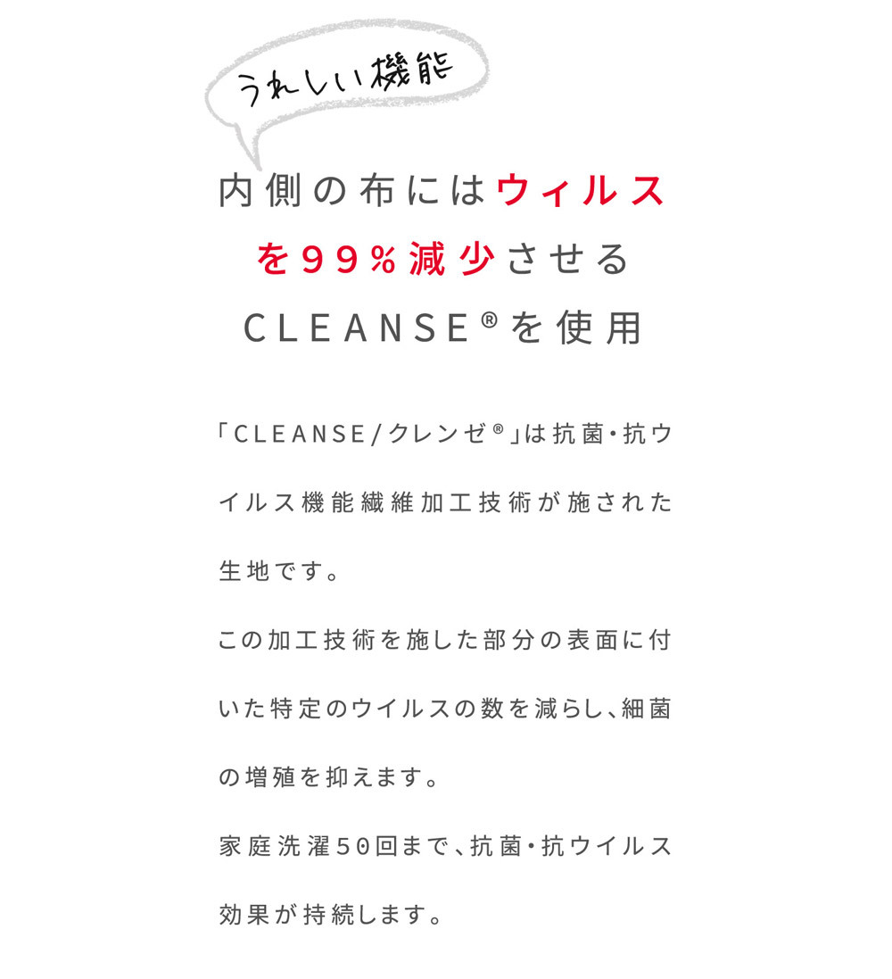 マスク
