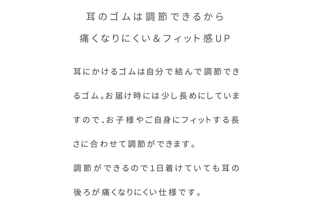 マスク