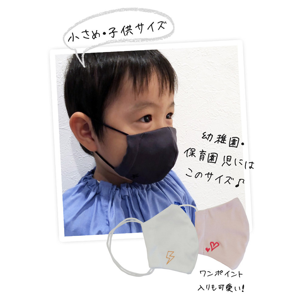 マスク