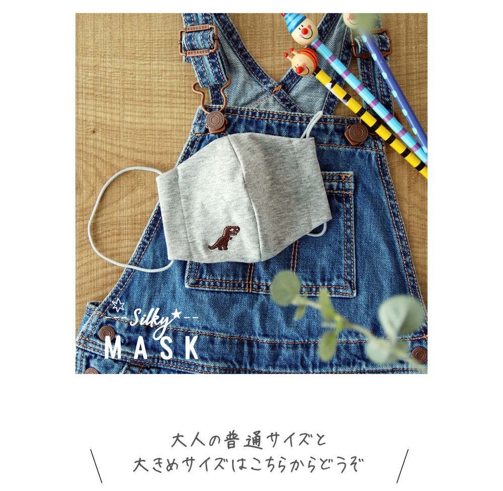 マスク