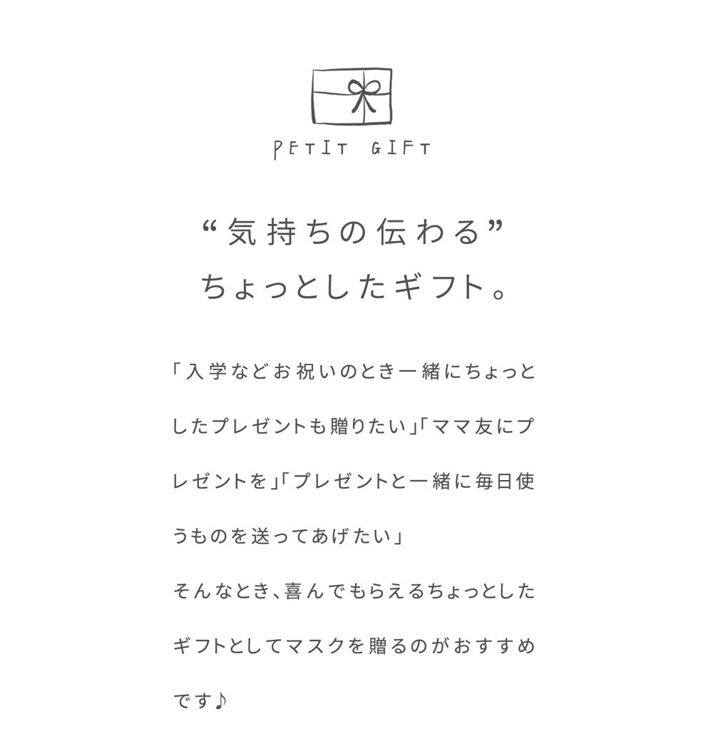 マスク