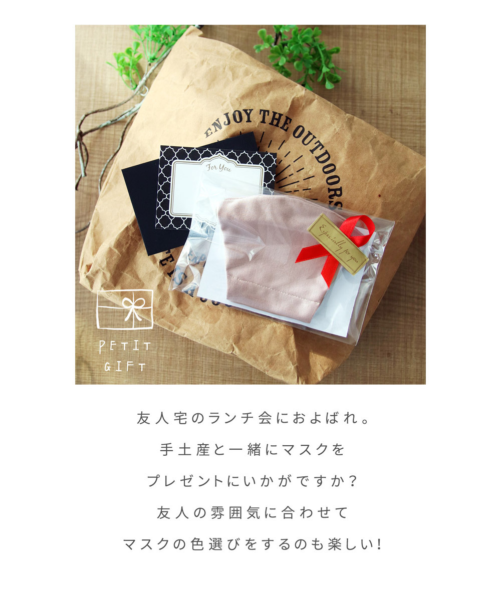 マスク