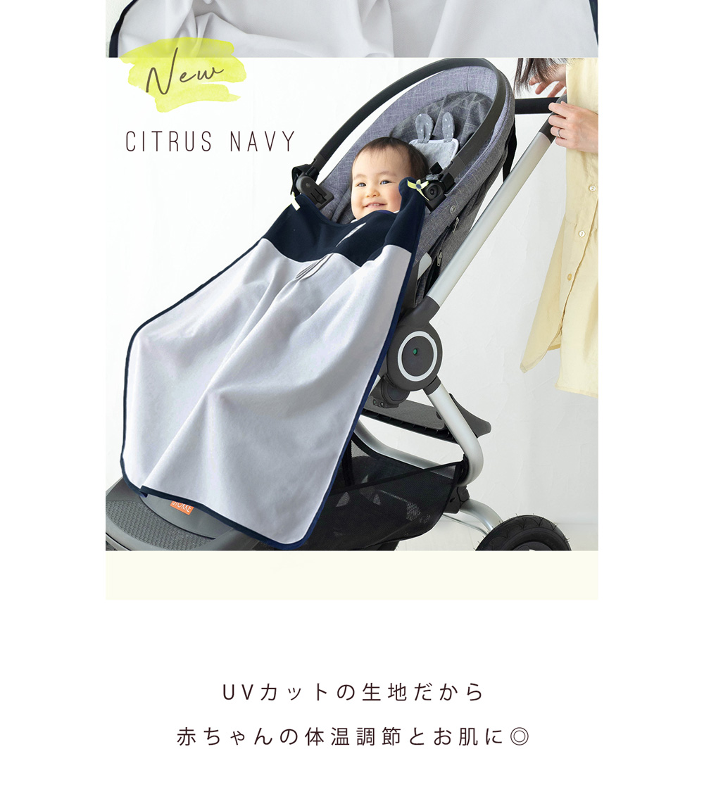 UV透かし編みブランケット