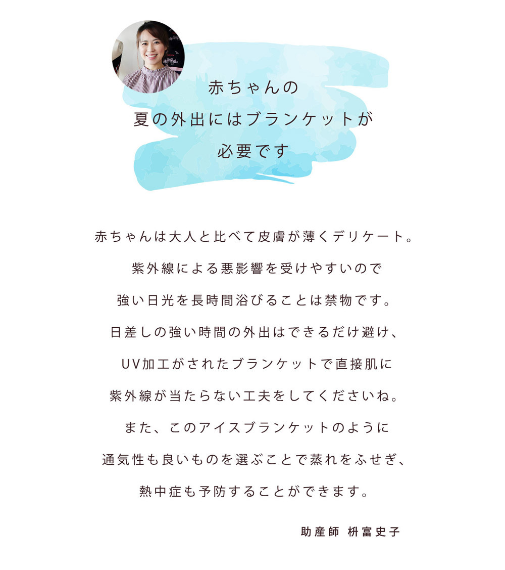 UV透かし編みブランケット