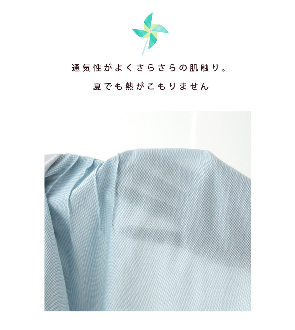 UV透かし編みブランケット