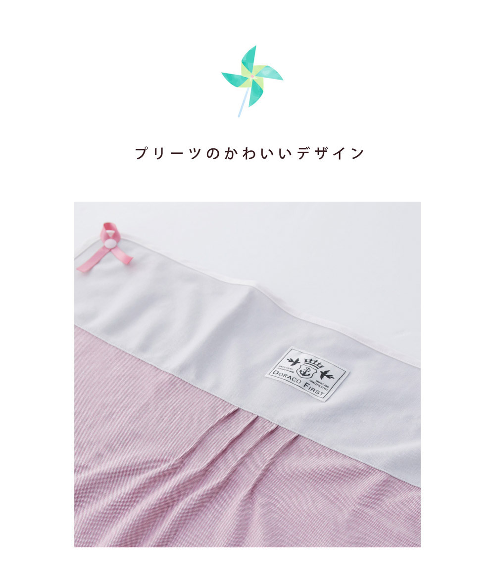 UV透かし編みブランケット