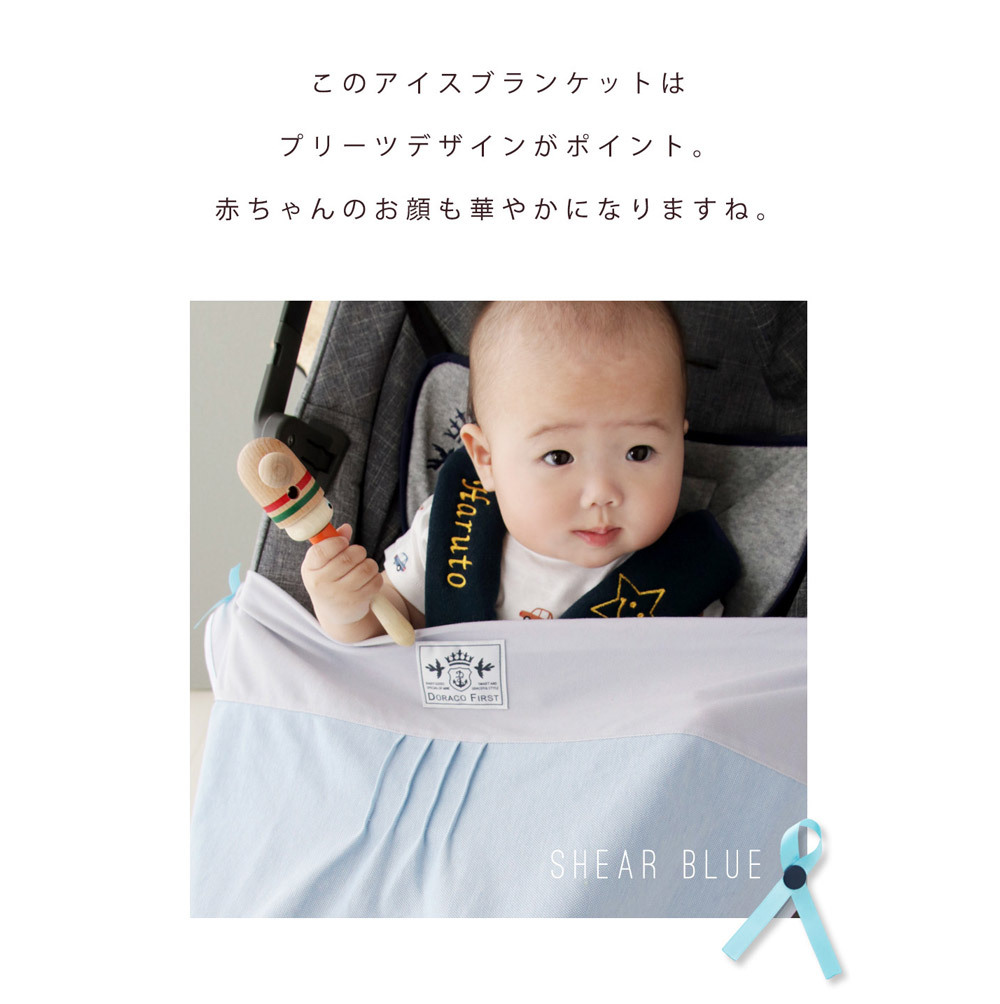 UV透かし編みブランケット