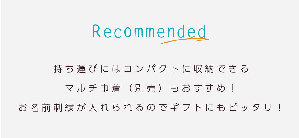 UV透かし編みブランケット