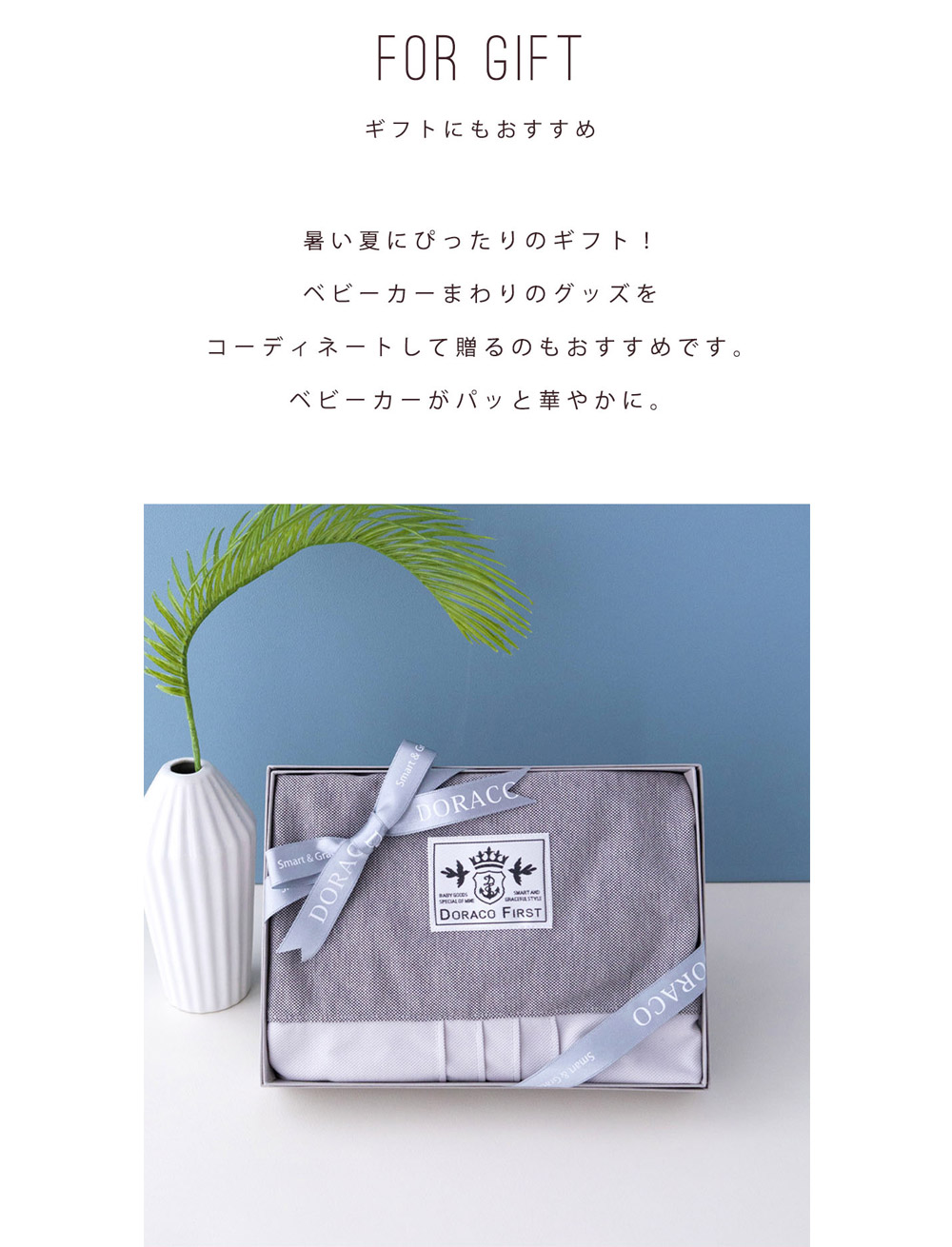 UV透かし編みブランケット