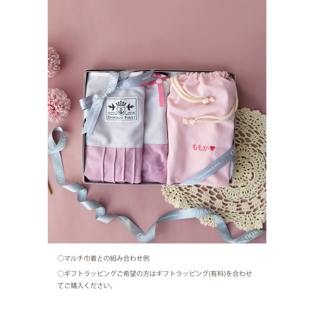 UV透かし編みブランケット